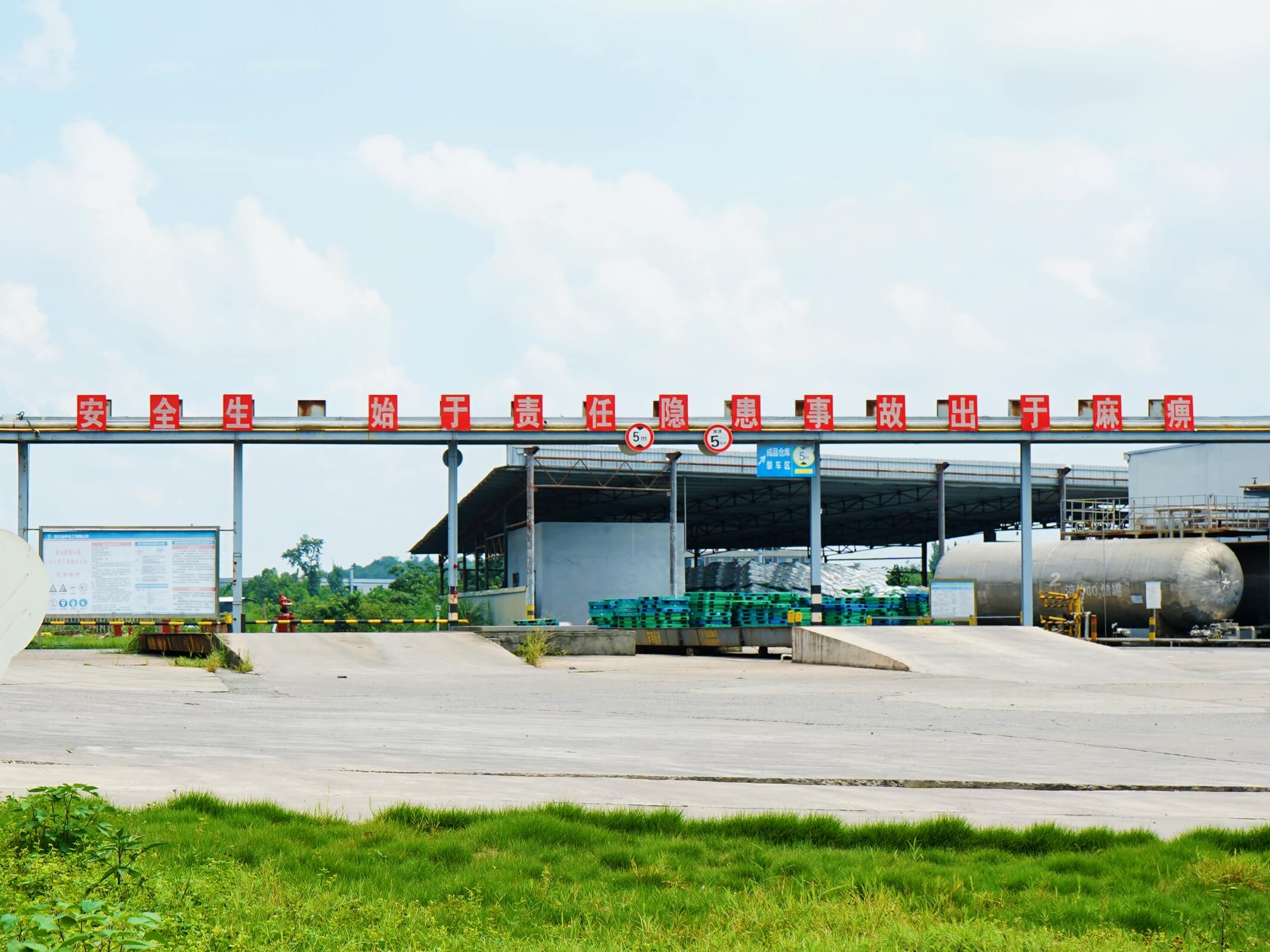 Customization Service